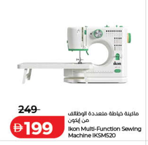 available at لولو هايبرماركت in الإمارات العربية المتحدة , الامارات - الشارقة / عجمان