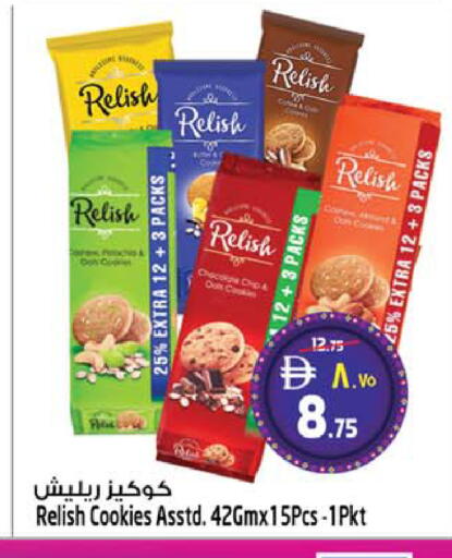 available at SAFARI HYPERMARKET  in UAE - Ras al Khaimah