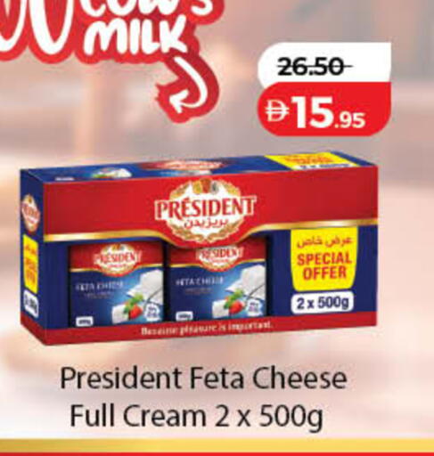 available at Lulu Hypermarket in UAE - Dubai