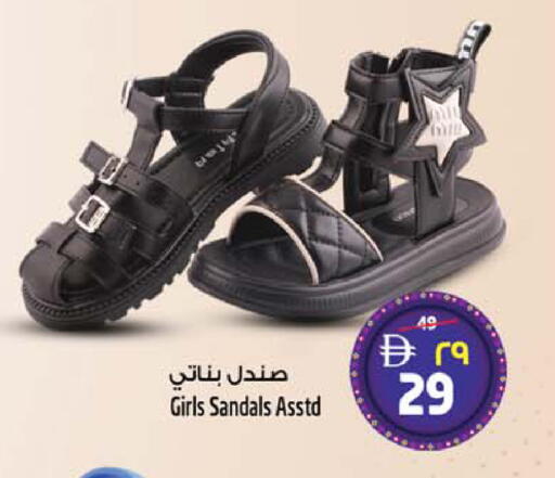 available at SAFARI HYPERMARKET  in UAE - Ras al Khaimah
