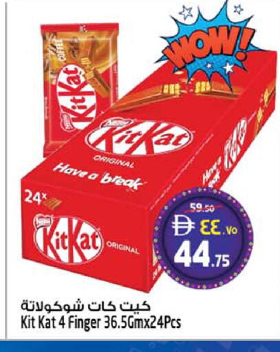 available at SAFARI HYPERMARKET  in UAE - Ras al Khaimah