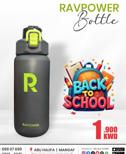 available at Salala Mobiles in Kuwait - Kuwait City