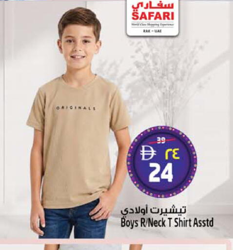 available at SAFARI HYPERMARKET  in UAE - Ras al Khaimah