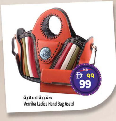 available at SAFARI HYPERMARKET  in UAE - Ras al Khaimah