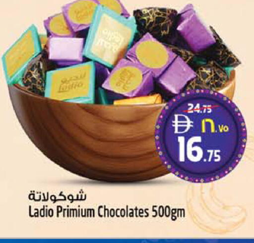 available at سفاري هايبرماركت in الإمارات العربية المتحدة , الامارات - دبي