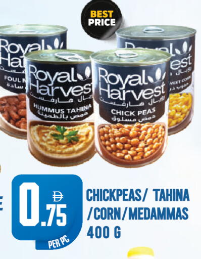 Peas available at Dream Land in UAE - Dubai