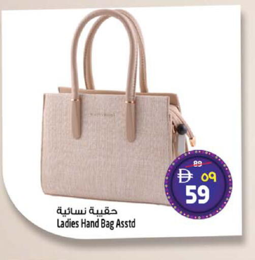 available at SAFARI HYPERMARKET  in UAE - Ras al Khaimah