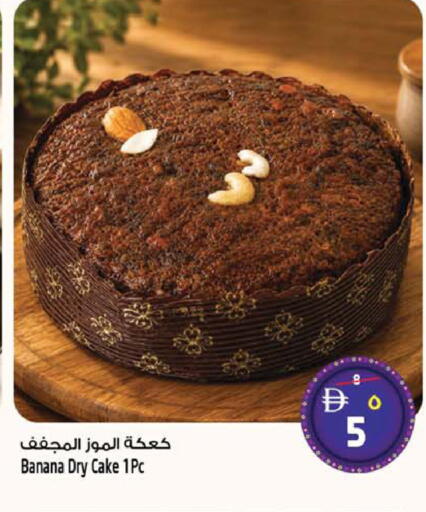Banana available at SAFARI HYPERMARKET  in UAE - Ras al Khaimah