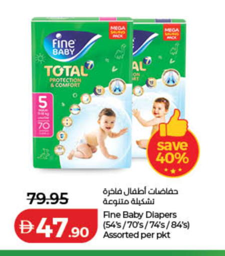 available at لولو هايبرماركت in الإمارات العربية المتحدة , الامارات - الشارقة / عجمان