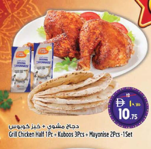 available at سفاري هايبرماركت in الإمارات العربية المتحدة , الامارات - دبي