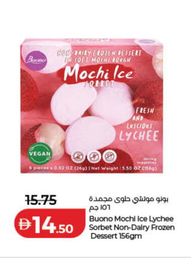 Lychee available at Lulu Hypermarket in UAE - Ras al Khaimah