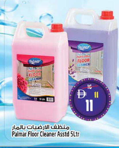 available at SAFARI HYPERMARKET  in UAE - Ras al Khaimah