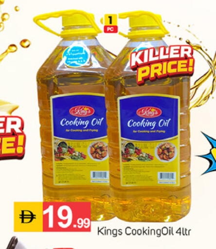 available at سوق طلال in الإمارات العربية المتحدة , الامارات - الشارقة / عجمان