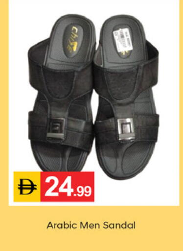 available at سوق طلال in الإمارات العربية المتحدة , الامارات - الشارقة / عجمان