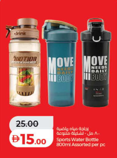 available at Lulu Hypermarket in UAE - Sharjah / Ajman