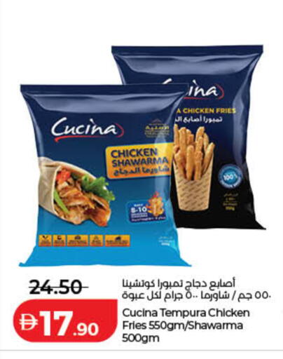available at Lulu Hypermarket in UAE - Ras al Khaimah