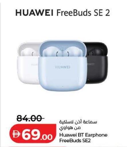 available at لولو هايبرماركت in الإمارات العربية المتحدة , الامارات - رَأْس ٱلْخَيْمَة