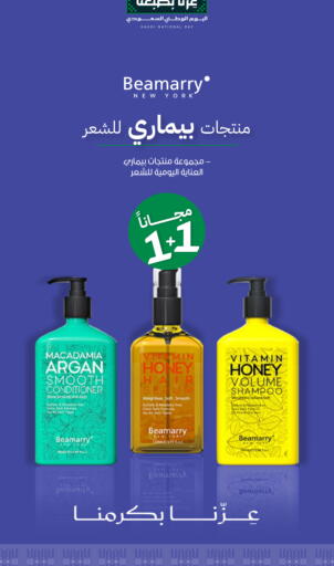 available at Innova Health Care in KSA, Saudi Arabia, Saudi - Ta'if