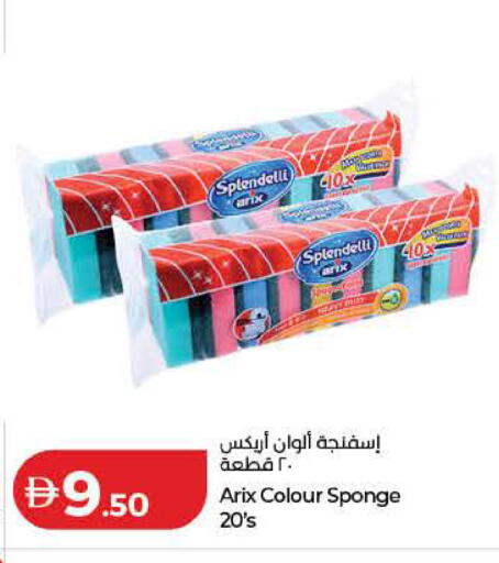 available at لولو هايبرماركت in الإمارات العربية المتحدة , الامارات - الشارقة / عجمان