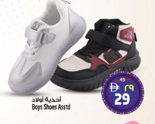 available at سفاري هايبرماركت in الإمارات العربية المتحدة , الامارات - دبي