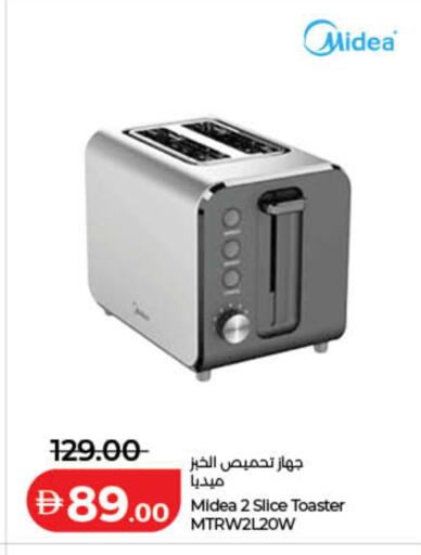 available at لولو هايبرماركت in الإمارات العربية المتحدة , الامارات - الشارقة / عجمان