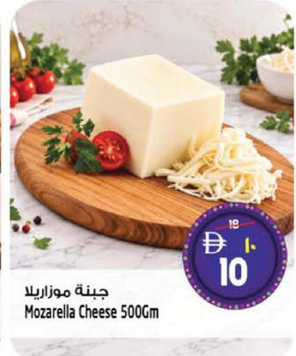 available at SAFARI HYPERMARKET  in UAE - Ras al Khaimah