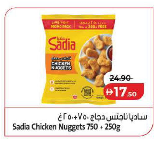 available at لولو هايبرماركت in الإمارات العربية المتحدة , الامارات - الشارقة / عجمان
