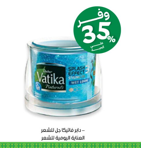available at صيدليات انوفا in مملكة العربية السعودية, السعودية, سعودية - جدة