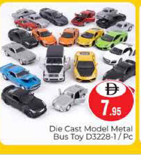 available at هايبر ماركت باسونز in الإمارات العربية المتحدة , الامارات - دبي