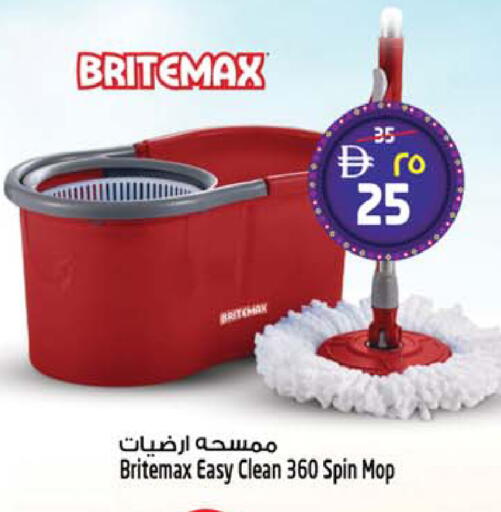 available at Safari Hypermarket  in UAE - Dubai