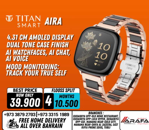 available at Arafa Phones in Bahrain