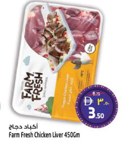 available at SAFARI HYPERMARKET  in UAE - Ras al Khaimah