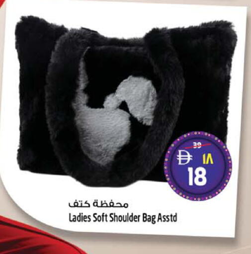 available at SAFARI HYPERMARKET  in UAE - Ras al Khaimah
