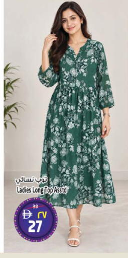 available at SAFARI HYPERMARKET  in UAE - Ras al Khaimah