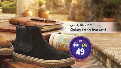 available at SAFARI HYPERMARKET  in UAE - Ras al Khaimah
