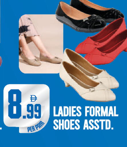 available at Dream Land in UAE - Dubai