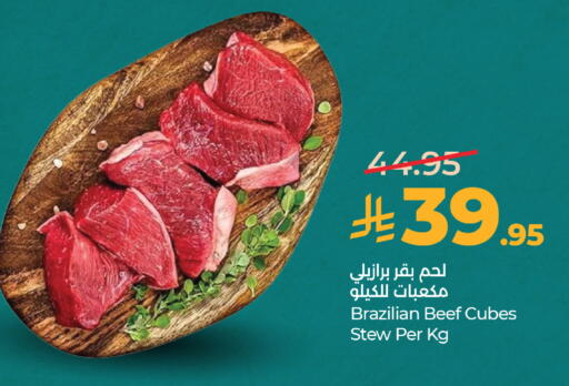 available at LULU Hypermarket in KSA, Saudi Arabia, Saudi - Yanbu