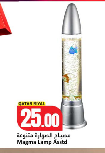 available at دانة هايبرماركت in قطر - الضعاين