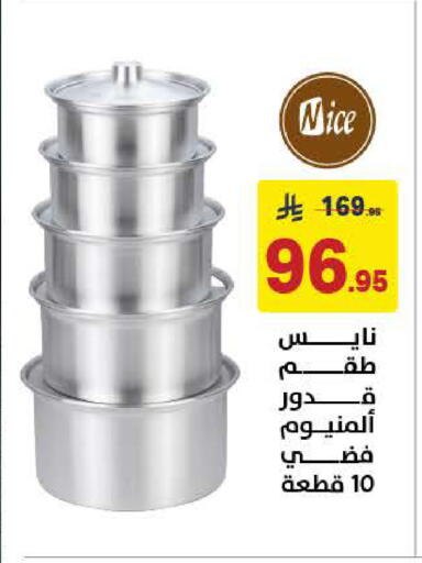 available at Ala Kaifak in KSA, Saudi Arabia, Saudi - Riyadh