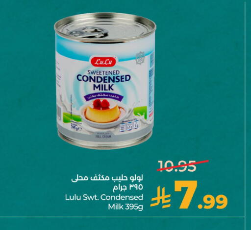 available at LULU Hypermarket in KSA, Saudi Arabia, Saudi - Dammam