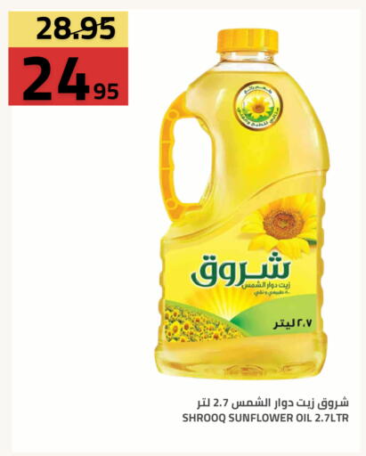 available at أسواق أسترا in مملكة العربية السعودية, السعودية, سعودية - تبوك