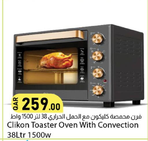 available at Dana Market in Qatar - Al Rayyan