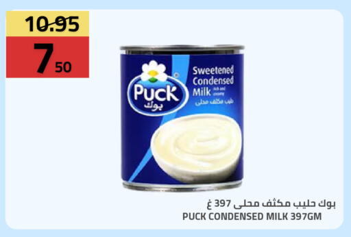 available at أسواق أسترا in مملكة العربية السعودية, السعودية, سعودية - تبوك