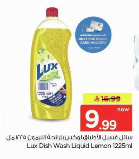 Lemon available at Nesto in KSA, Saudi Arabia, Saudi - Buraidah