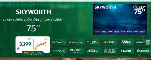 available at BuKhamseen Electric Appliances and Electronics in KSA, Saudi Arabia, Saudi - Al Khobar