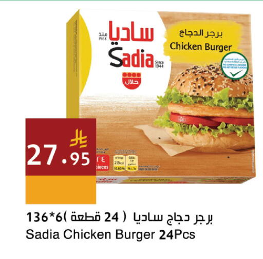 available at Hala Markets in KSA, Saudi Arabia, Saudi - Jeddah