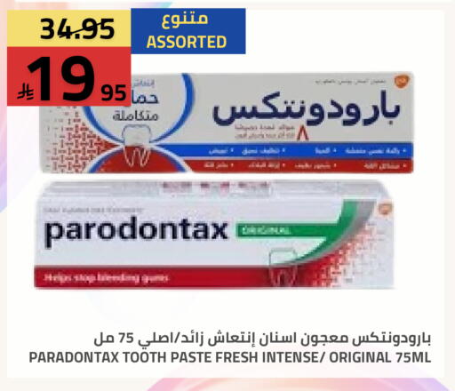 available at أسواق أسترا in مملكة العربية السعودية, السعودية, سعودية - تبوك