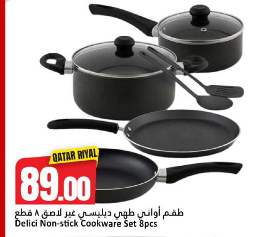 available at دانة هايبرماركت in قطر - الدوحة