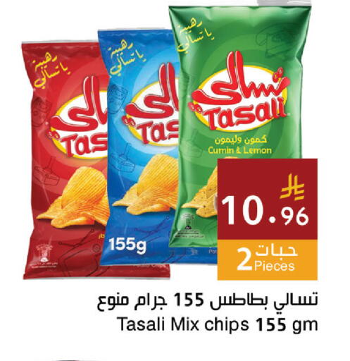 Lemon Cumin available at اسواق هلا in مملكة العربية السعودية, السعودية, سعودية - جدة