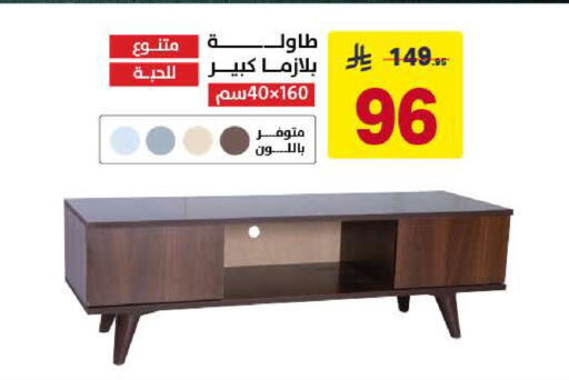 available at Ala Kaifak in KSA, Saudi Arabia, Saudi - Al Khobar